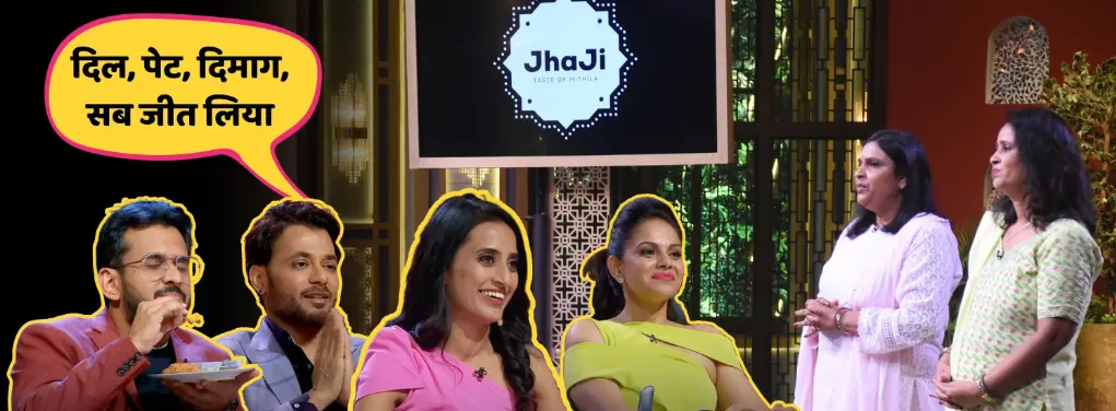 Brand Jhaji on Shark Tank India season 1